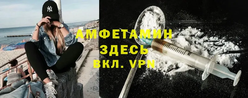 дарк нет официальный сайт  купить   блэк спрут онион  Родники  Amphetamine 98% 