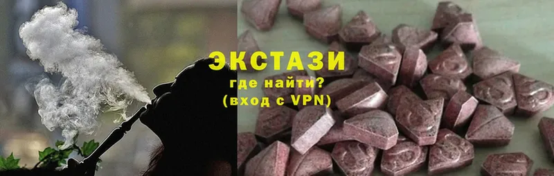 наркота  Родники  Экстази 300 mg 