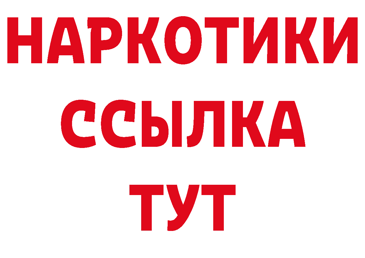 Где продают наркотики? это телеграм Родники