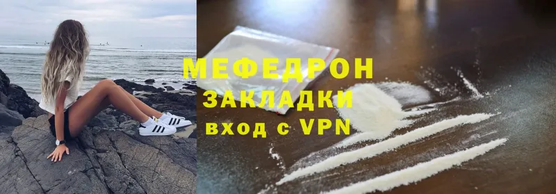 Мефедрон 4 MMC  Родники 